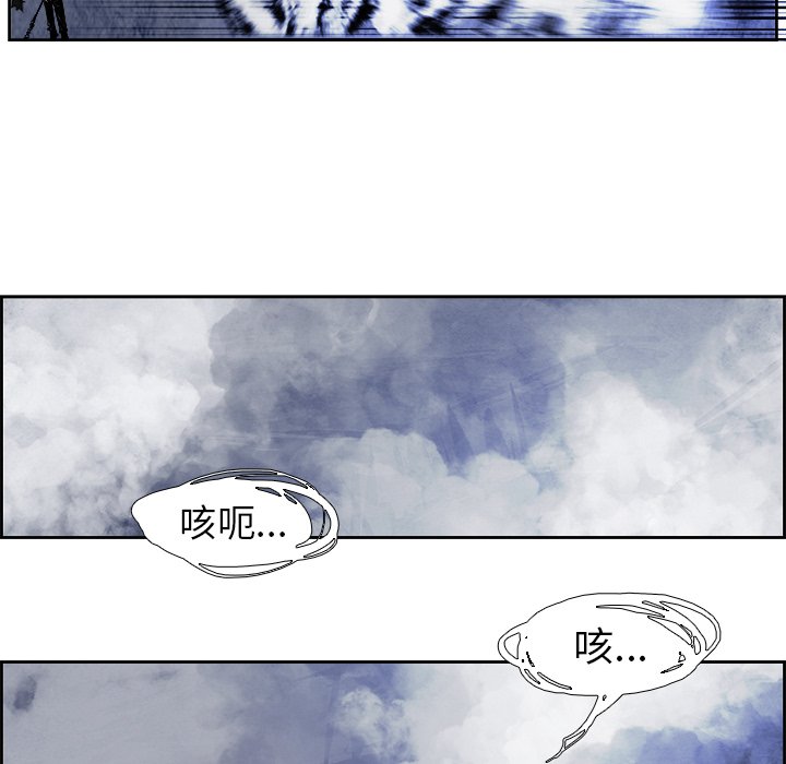 第55話 - 第30张