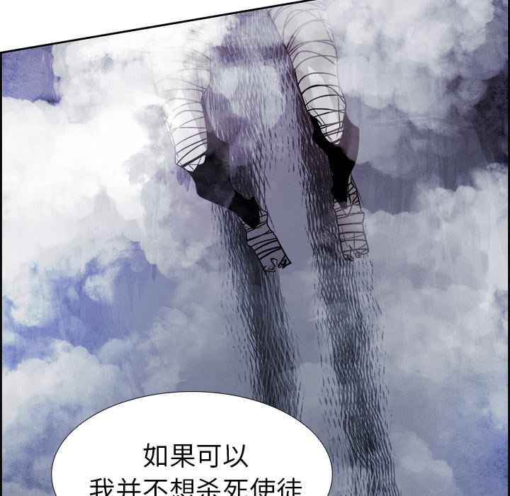 第55話 - 第32张