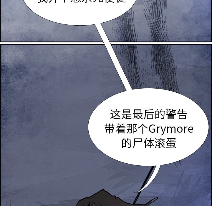 第55話 - 第33张