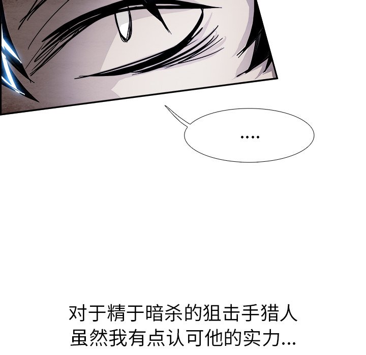 第55話 - 第35张