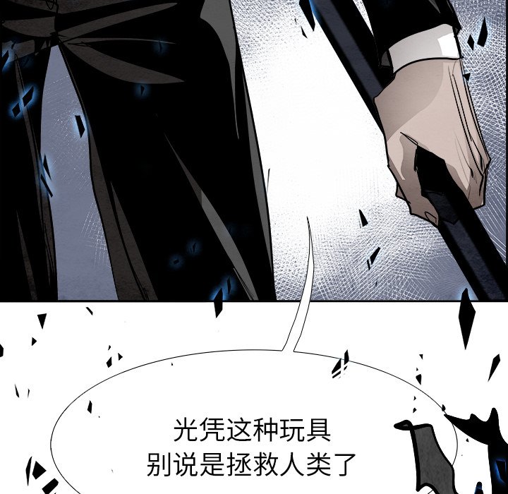 第55話 - 第4张