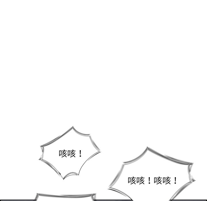 第55話 - 第41张