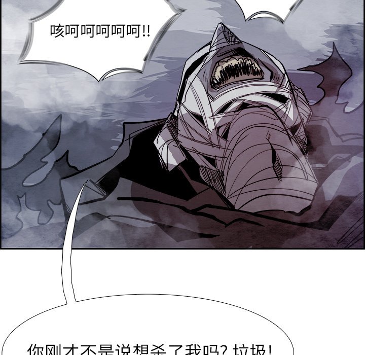 第55話 - 第42张