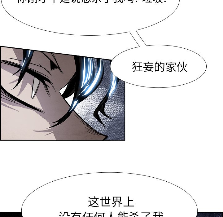 第55話 - 第43张