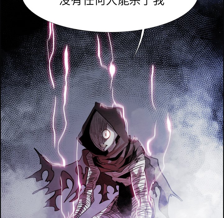 第55話 - 第44张