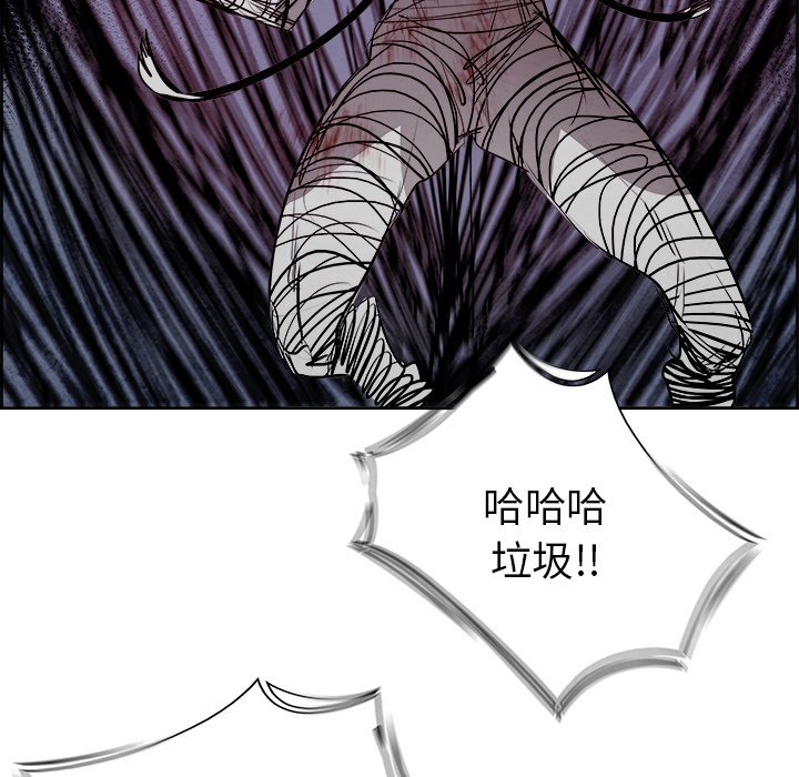 第55話 - 第50张