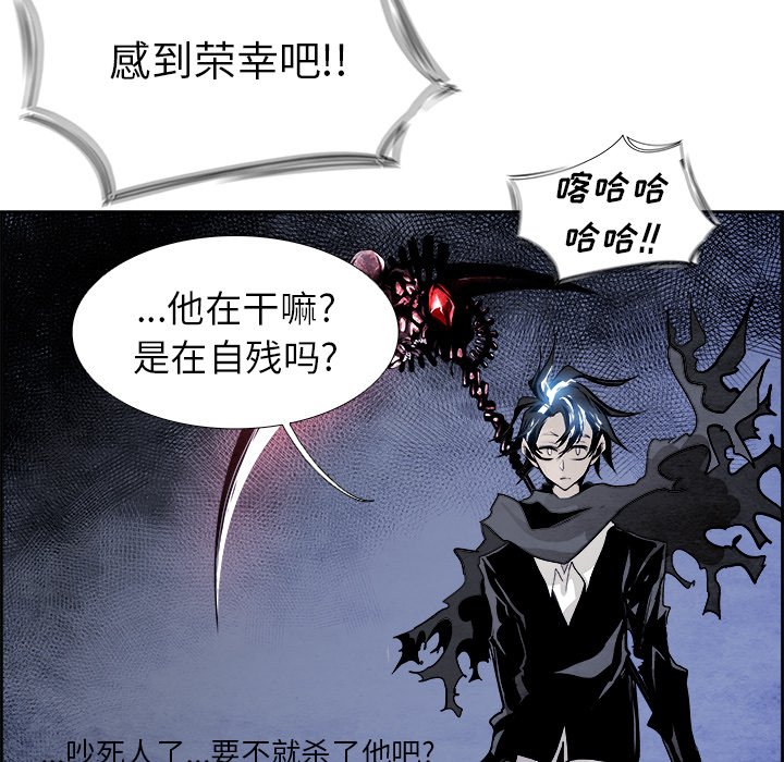 第55話 - 第51张