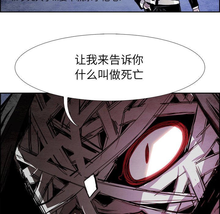 第55話 - 第52张