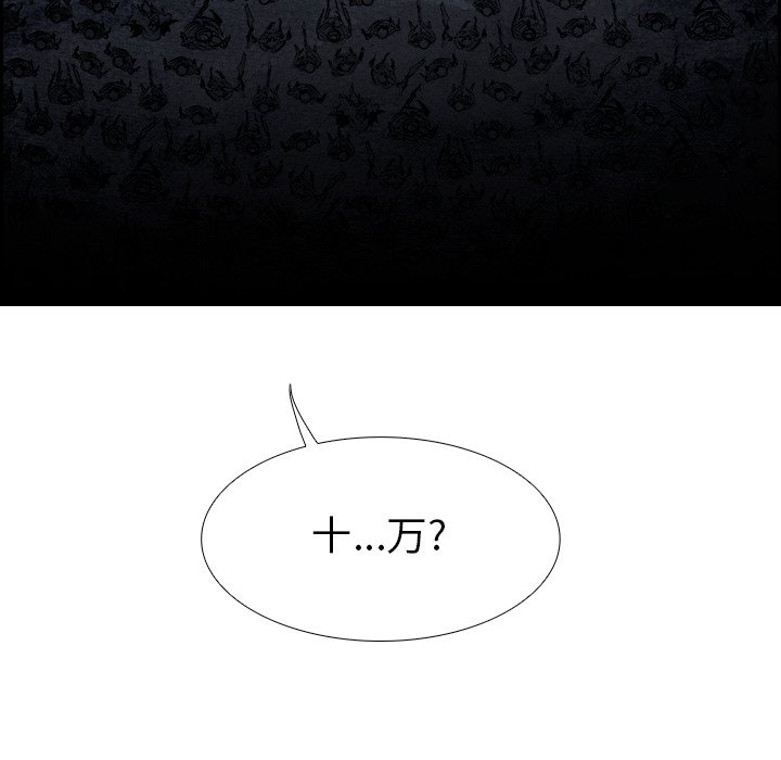 第55話 - 第72张