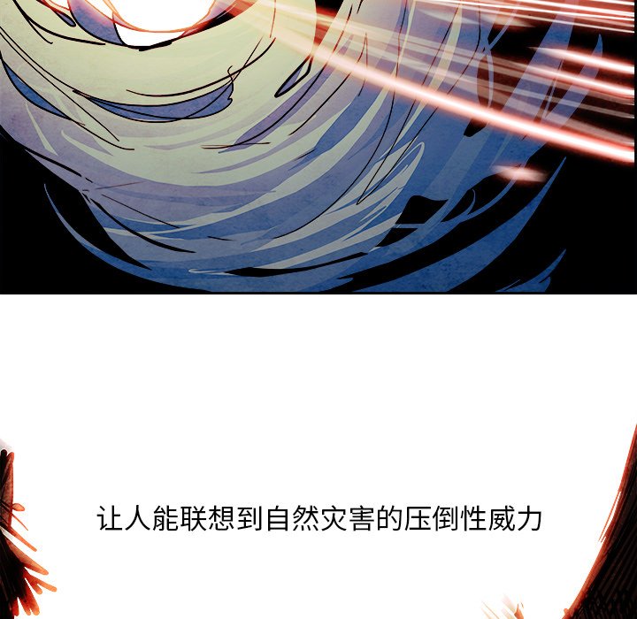 第56話 - 第10张