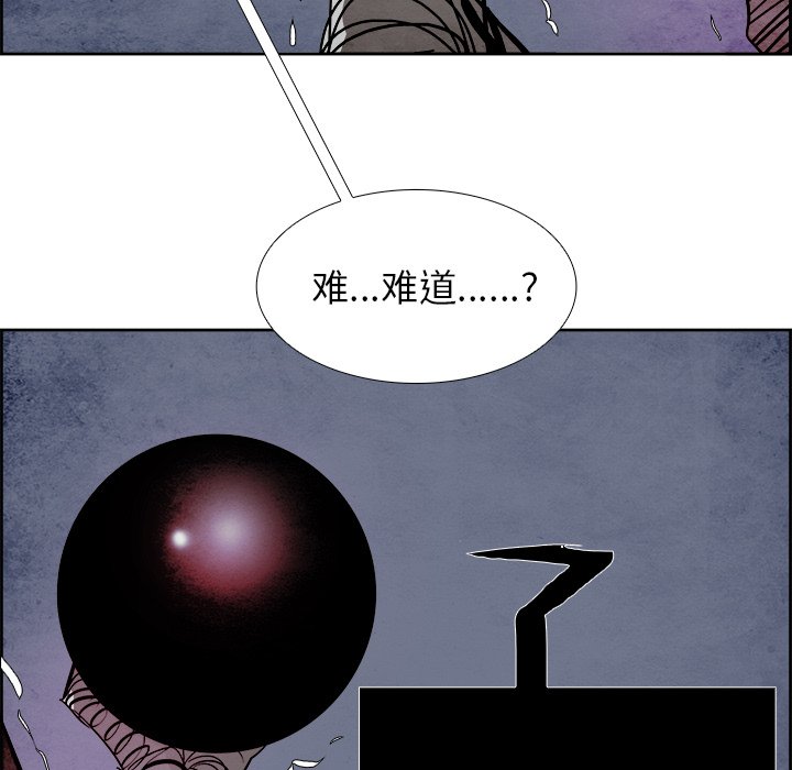 第56話 - 第100张