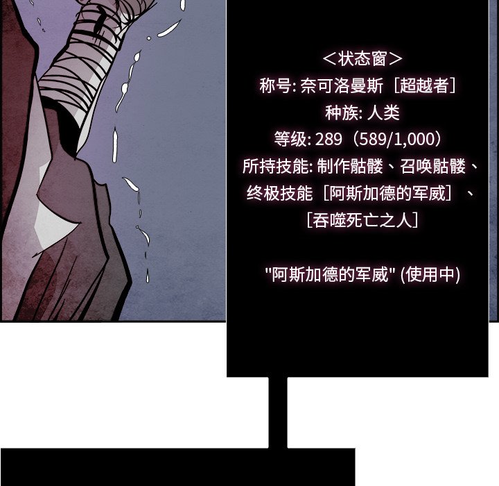 第56話 - 第101张