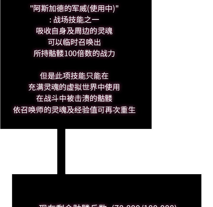 第56話 - 第102张