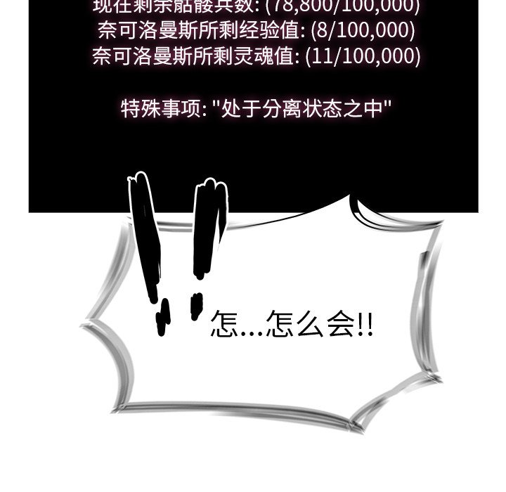 第56話 - 第103张