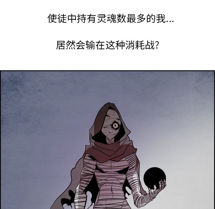 第56話 - 第104张