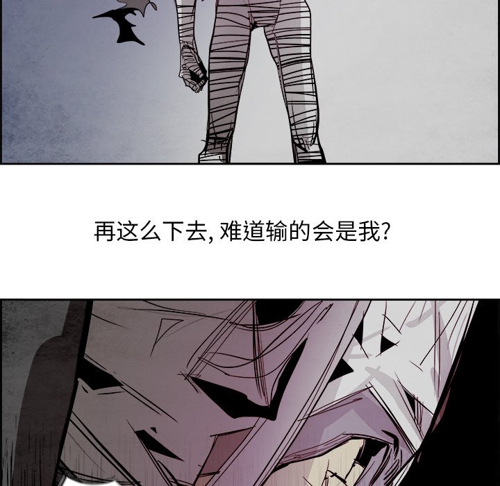 第56話 - 第105张