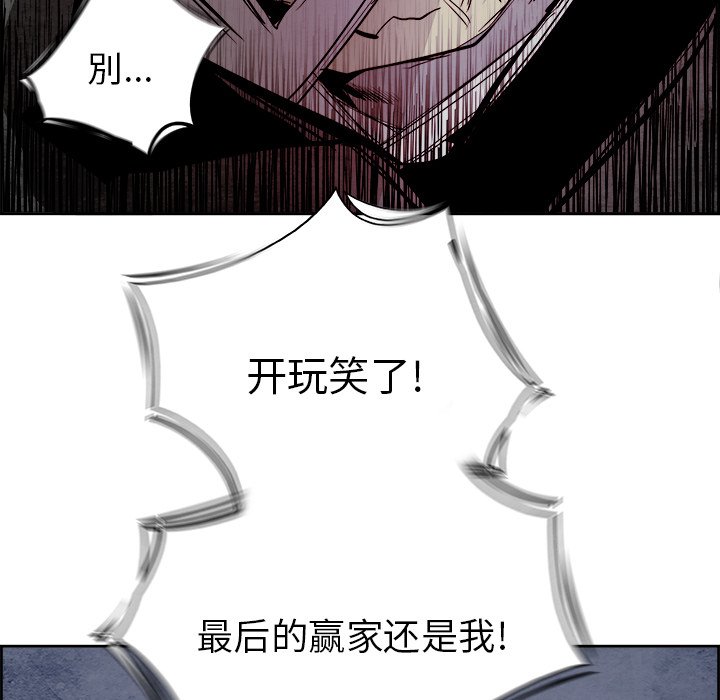 第56話 - 第106张