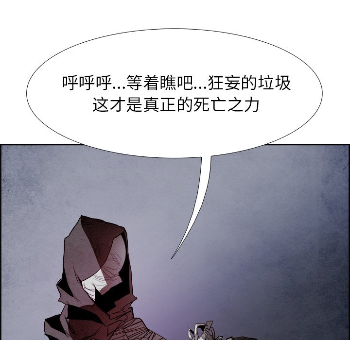 第56話 - 第108张