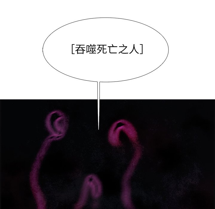 第56話 - 第113张