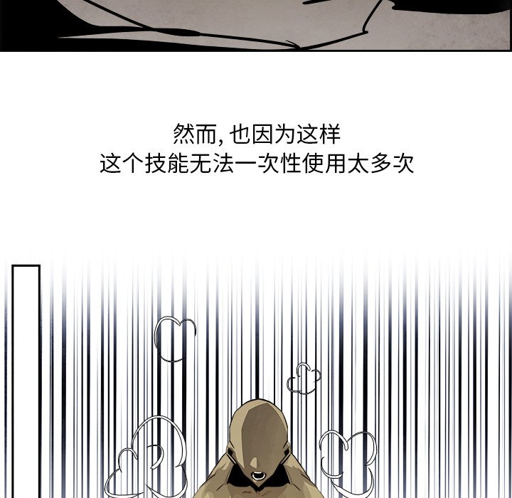 第56話 - 第12张