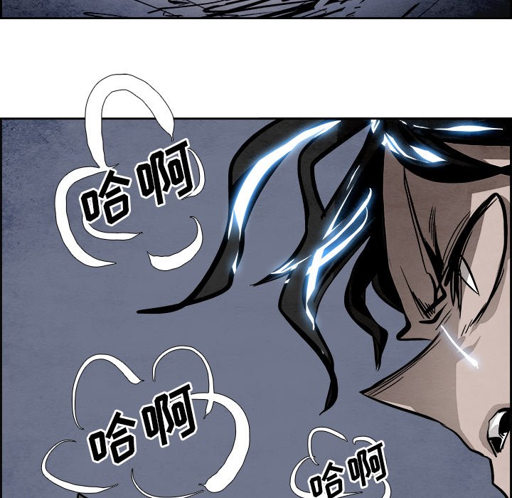 第56話 - 第20张