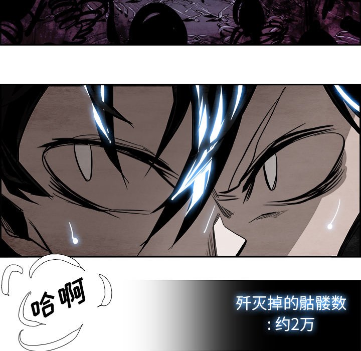 第56話 - 第23张