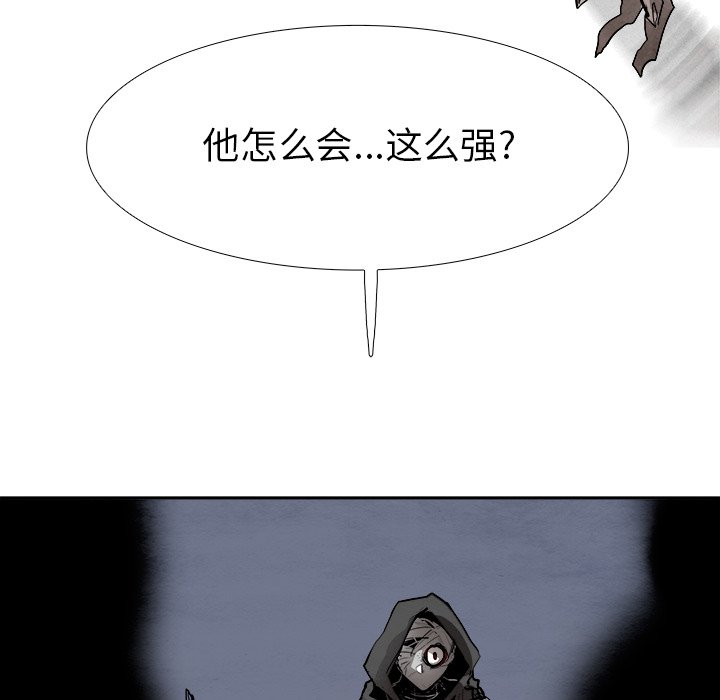 第56話 - 第26张