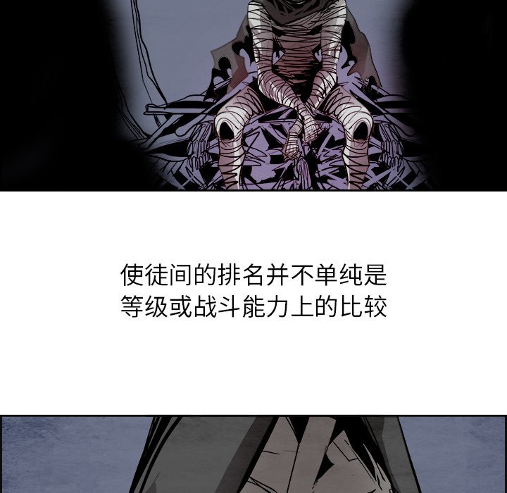 第56話 - 第27张