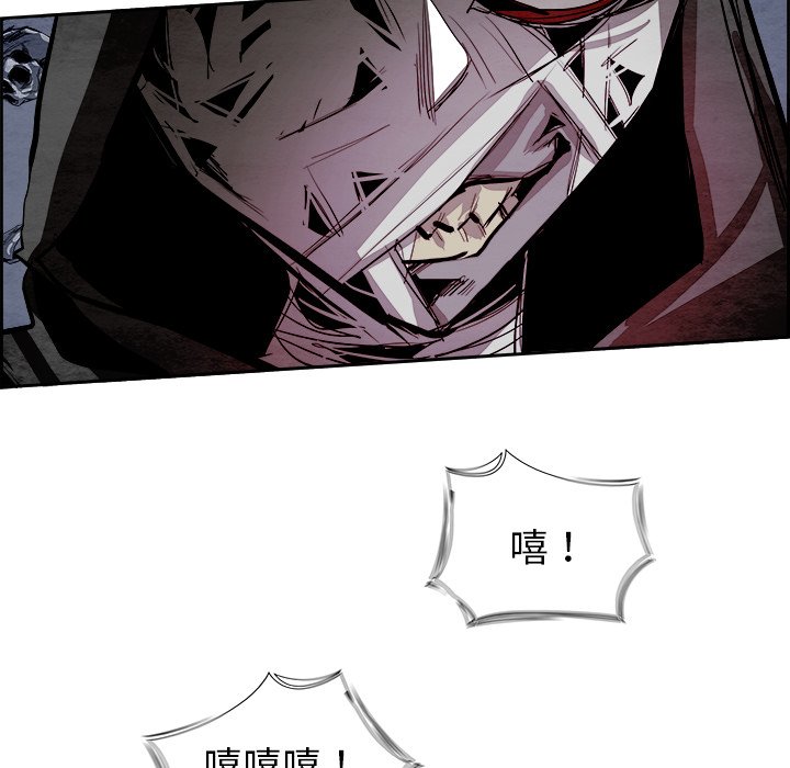 第56話 - 第31张