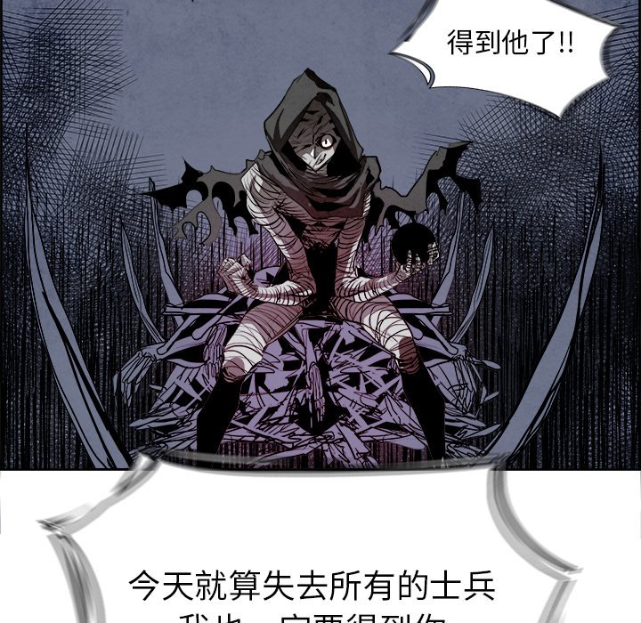 第56話 - 第33张