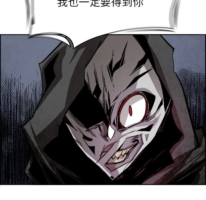 第56話 - 第34张