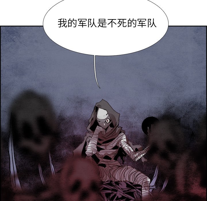 第56話 - 第40张