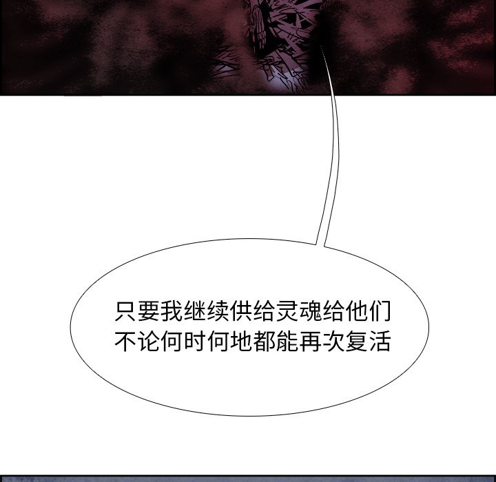 第56話 - 第41张