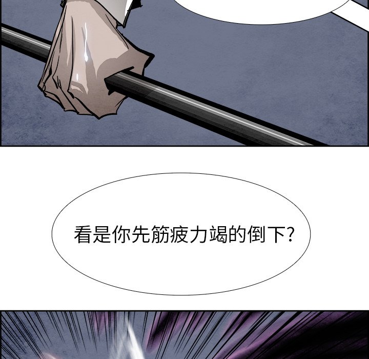 第56話 - 第45张