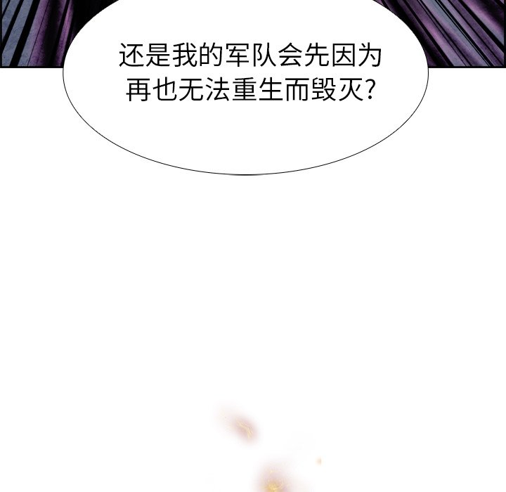 第56話 - 第47张