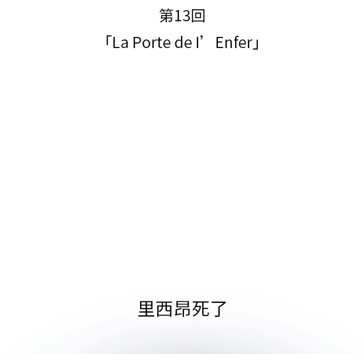 第56話 - 第49张