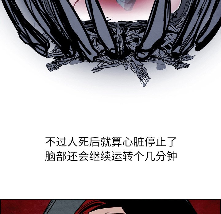 第56話 - 第51张