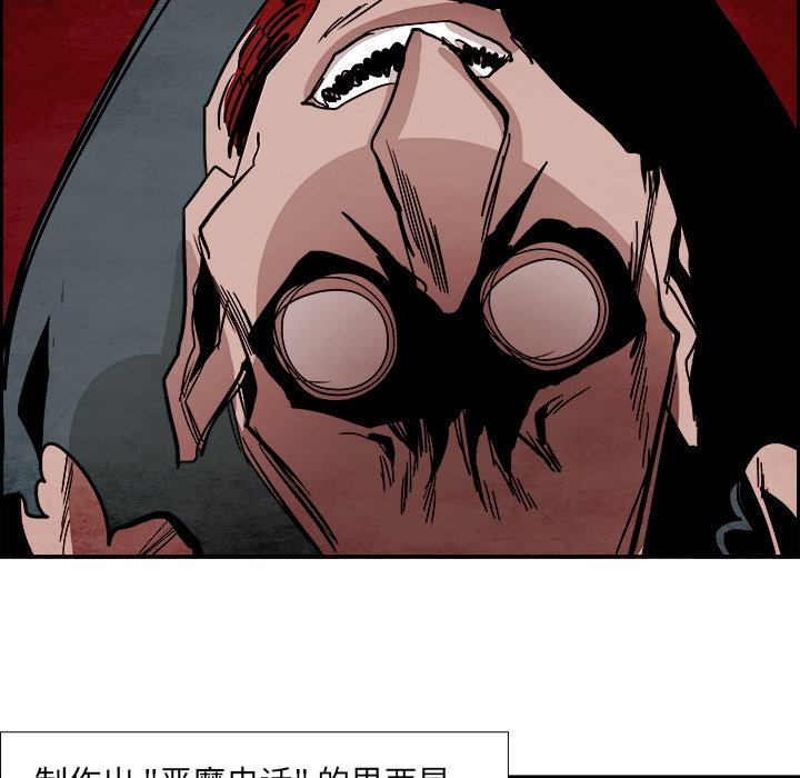 第56話 - 第52张