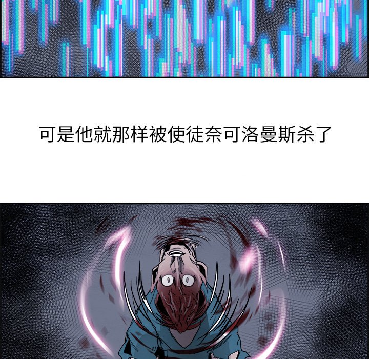 第56話 - 第55张