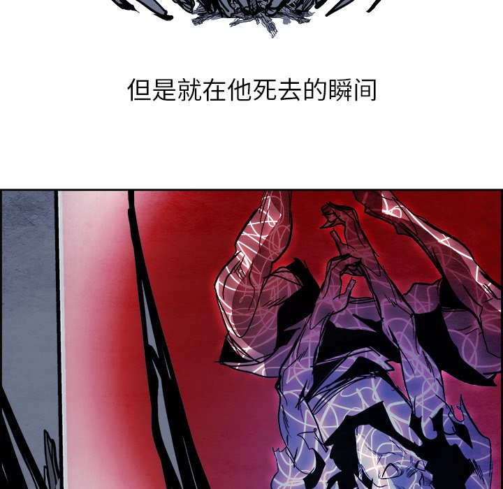 第56話 - 第57张