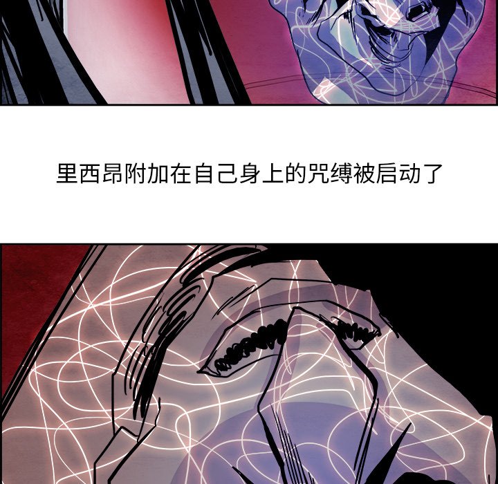 第56話 - 第58张