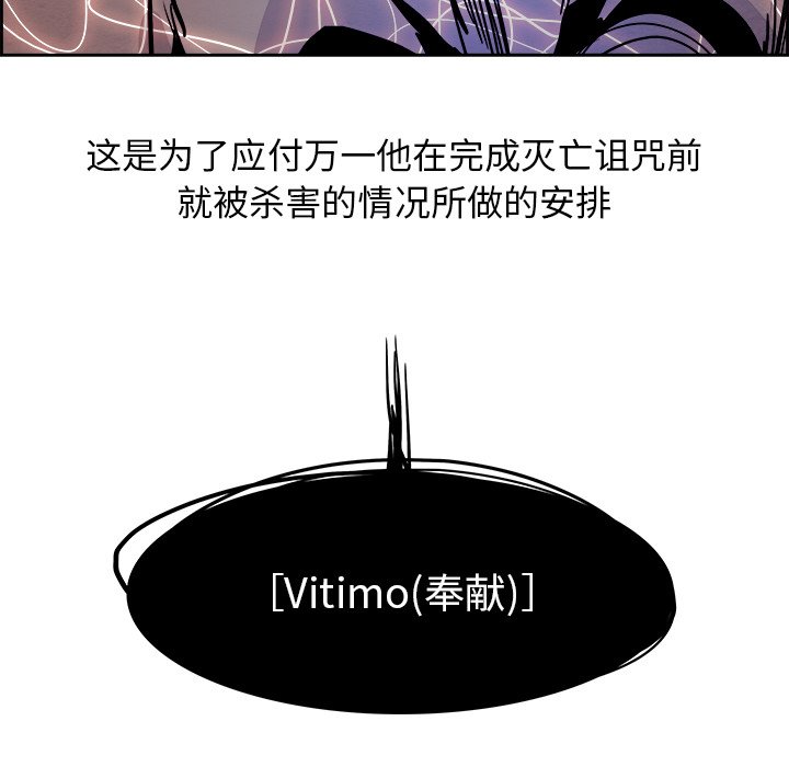 第56話 - 第59张