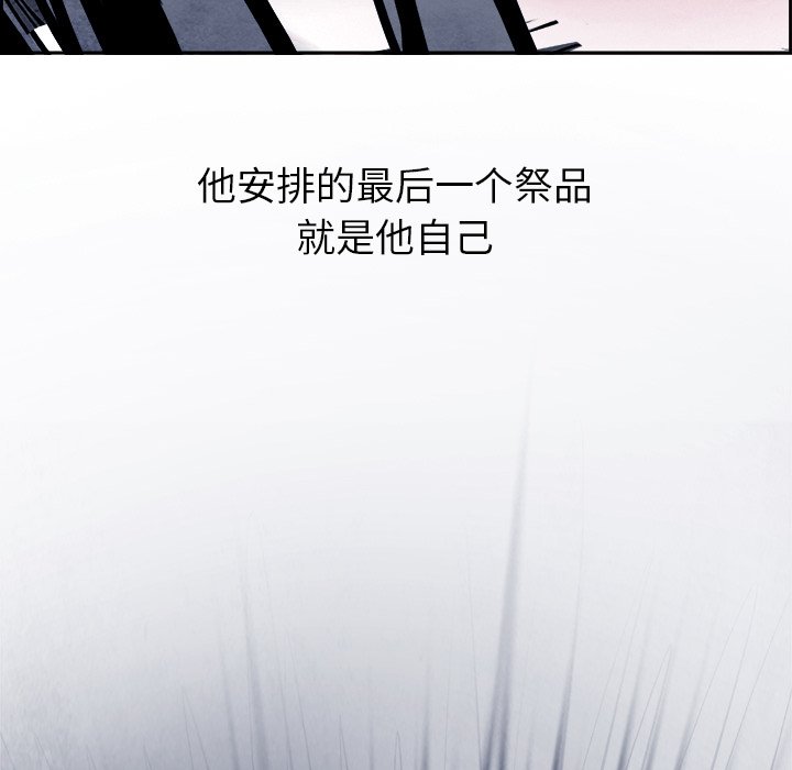 第56話 - 第63张