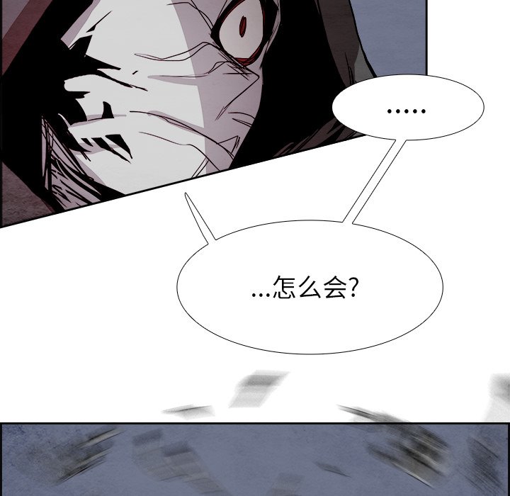 第56話 - 第79张