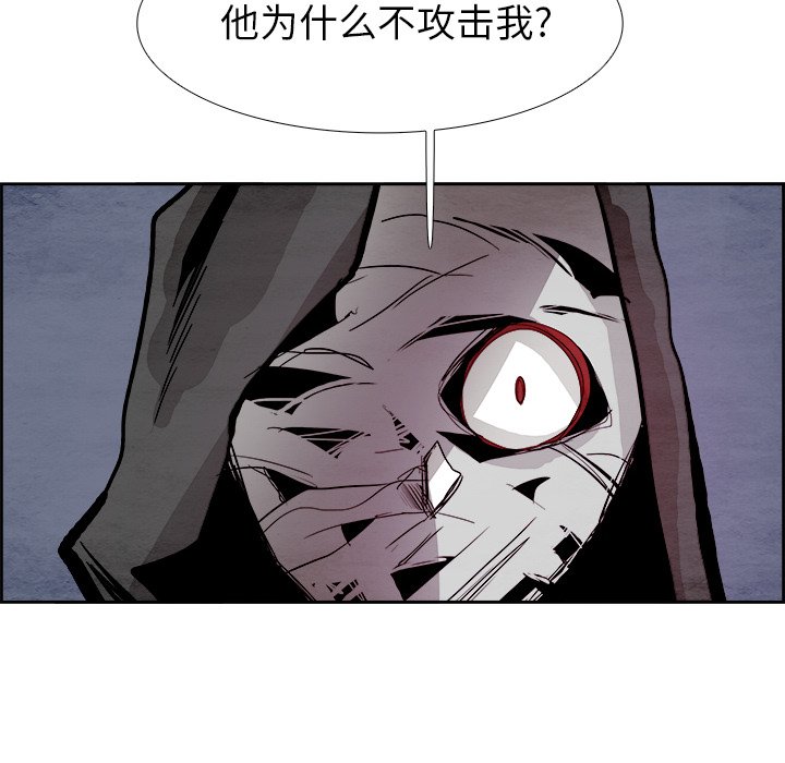 第56話 - 第82张