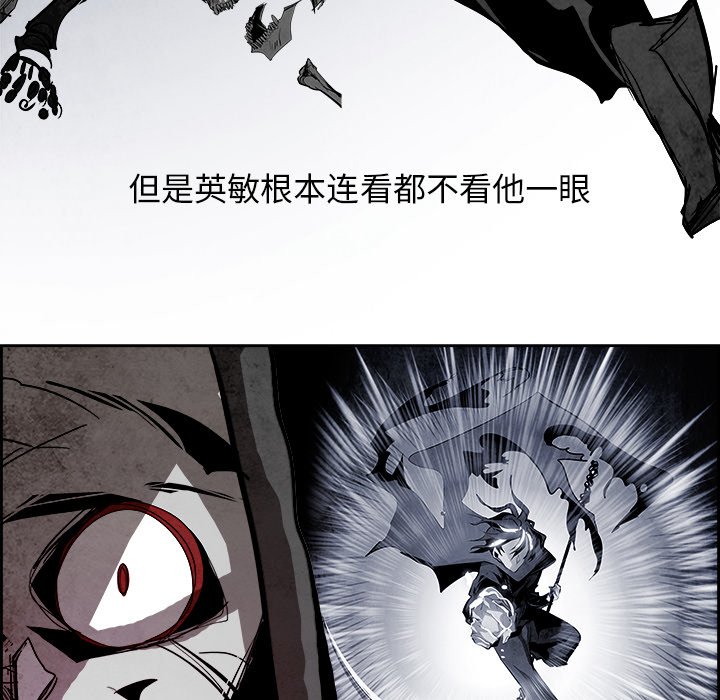第56話 - 第86张