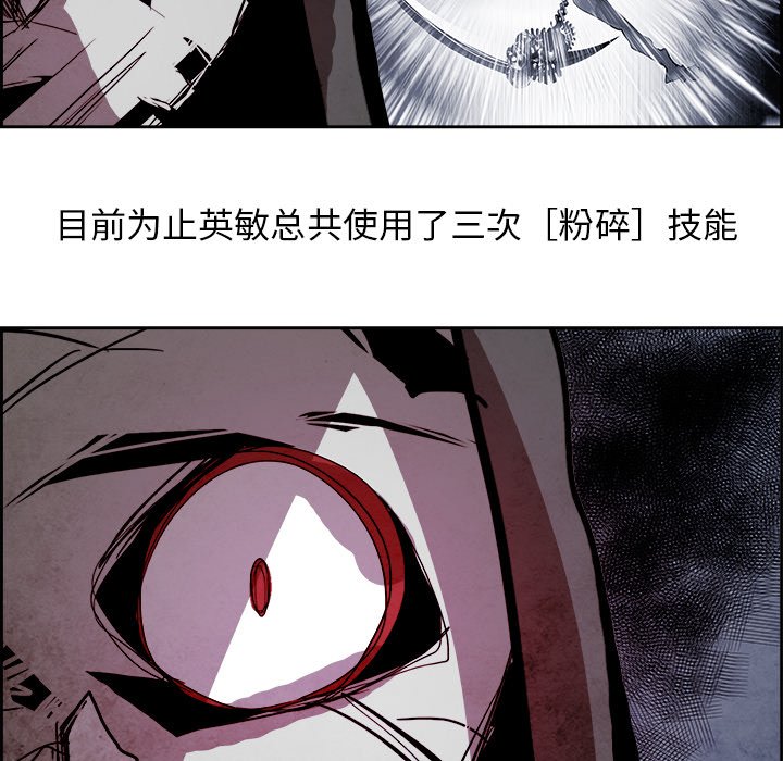 第56話 - 第87张