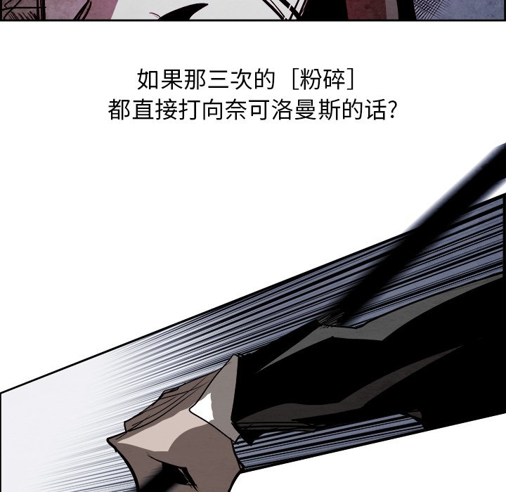 第56話 - 第88张