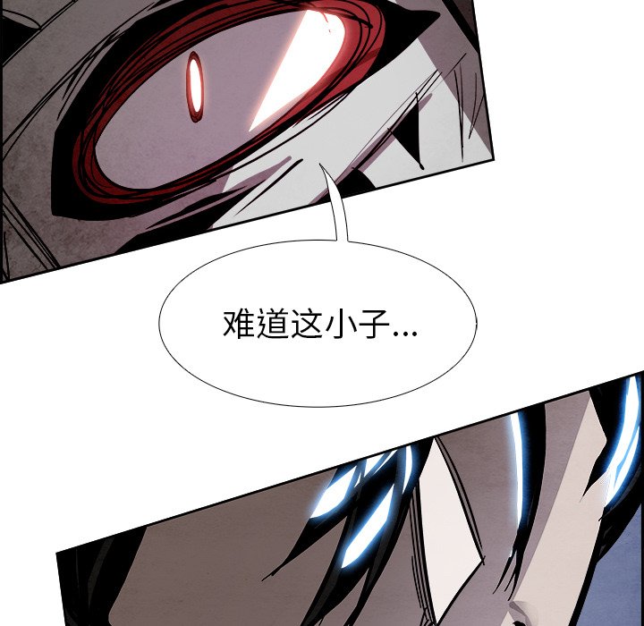 第56話 - 第92张