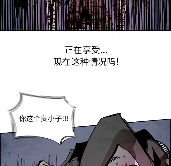 第56話 - 第95张